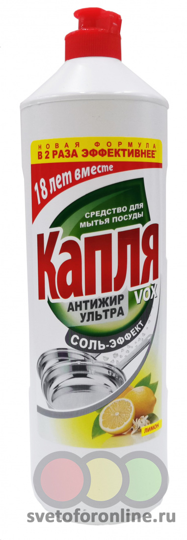 Средство д/мытья посуды КАПЛЯ СУПЕР Яблоко 1000мл