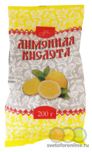 Лимонная кислота 200гр.