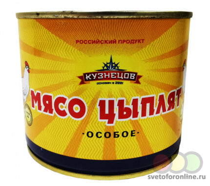 Мясо цыплят Особое 525 гр ж/б СТО УТБ Калининград