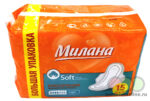 Прокладки Милана Soft Light *15шт