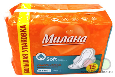 Прокладки Милана Soft Light *15шт