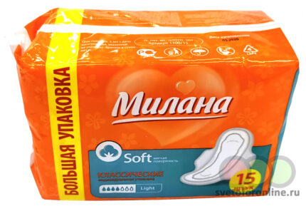 Прокладки Милана Soft Light *15шт