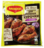 Магги на второе для Румяной курочки с чесноком 32 гр.