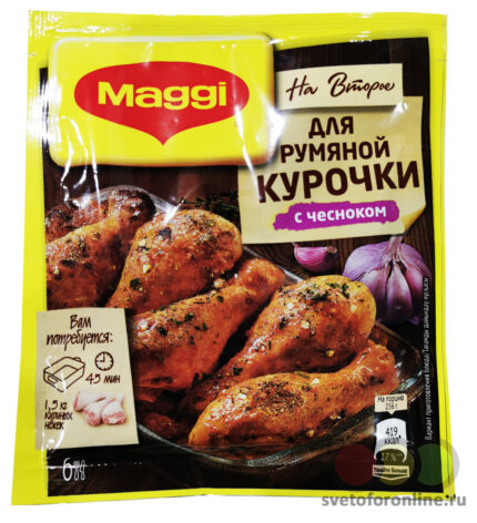 Магги на второе для Румяной курочки с чесноком 32 гр.