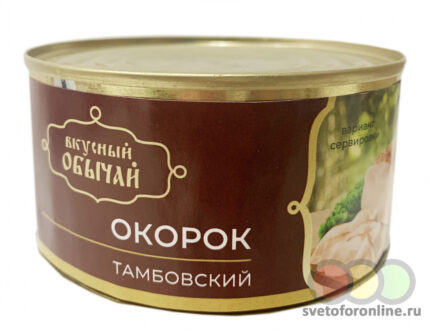 Консервы мясные кусковые Окорок Тамбовский по домашнему ТУ 325г