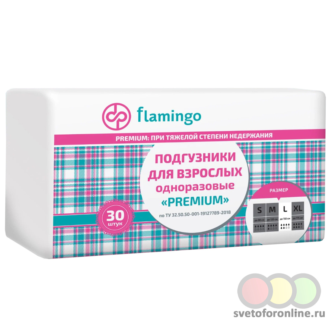 item_67958_big Подгузники для взрослых 30шт Flamingo