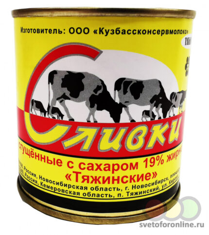 Сливки сгущенные с сахаром 19% БЗМЖ ГОСТ 380г ж/б