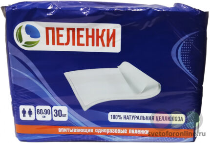 Пеленки одноразовые впитывающие 60х90см 30шт