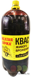 Квас ЖЁЛТАЯ БОЧКА живого брожения