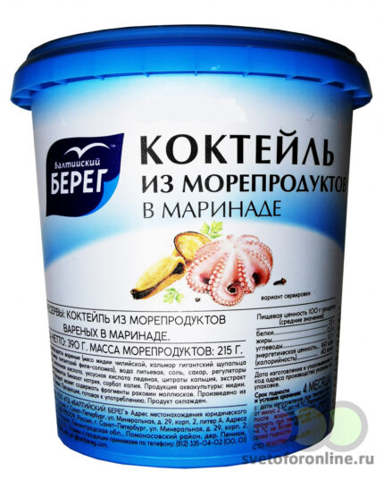Коктейль из морепродуктов в маринаде (Балтийскмй Берег) 390г
