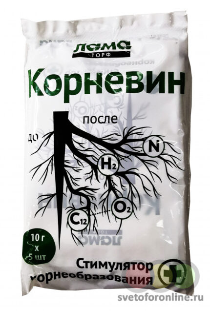 Удобрение Корневин 5*10 г
