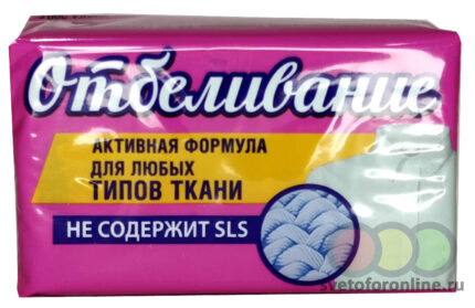 Мыло АнтиПятно против любых пятен 72% 200г