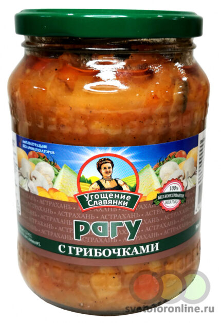 Рагу с грибочками Угощение славянки 700 гр. ст/б ООО Вкусный проудкт