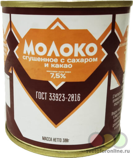 Молоко сгущенное с сахаром и какао ГОСТ 33923 2016 ж/б 0