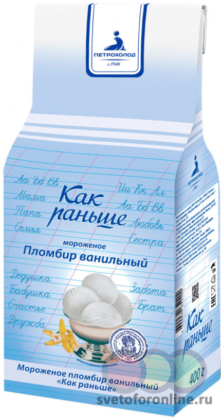 Мороженое пломбир ванильный/с черной смородиной/с шок.крошкой Как раньше м.д.ж 15% бум.пакет 400 гр