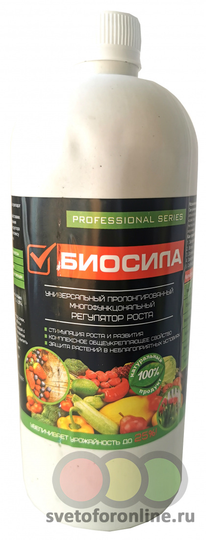 Средство от сорняков СорнякOFF.НЕТ