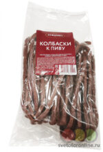 Колбаски с/к " К ПИВУ " кат.Б 250 гр