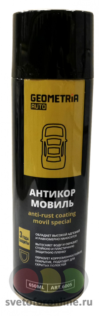 Средство для антикорозийной обработки Мовиль( объём 650 мл.)