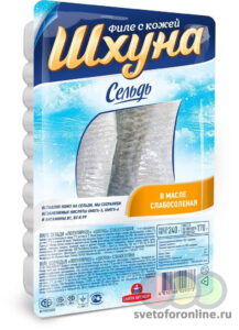 Филе сельди слабосоленое 500 гр