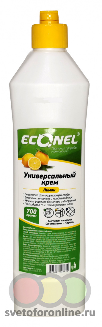 Крем универсальный чистящий ECONEL