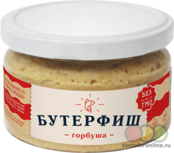 Бутерфиш с горбушей