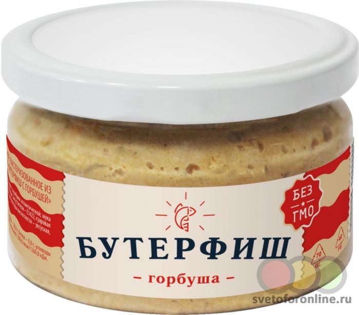 Бутерфиш с горбушей