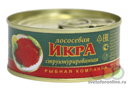 Икра лососевая структурированная ж/б