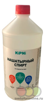 Нашатырный спирт 10% 1л