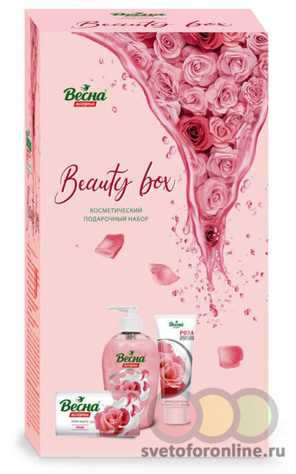 Подарочный набор Beauty Boх(Жидкое мыло