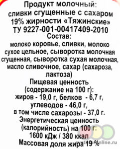 Брасовскик сыры