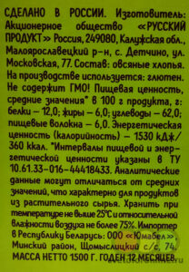 5 кг в коробке