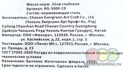 3 мм.)