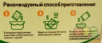 овес