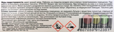 Химпродукт Балахна ООО