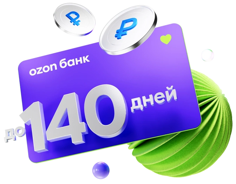 Озон Банк